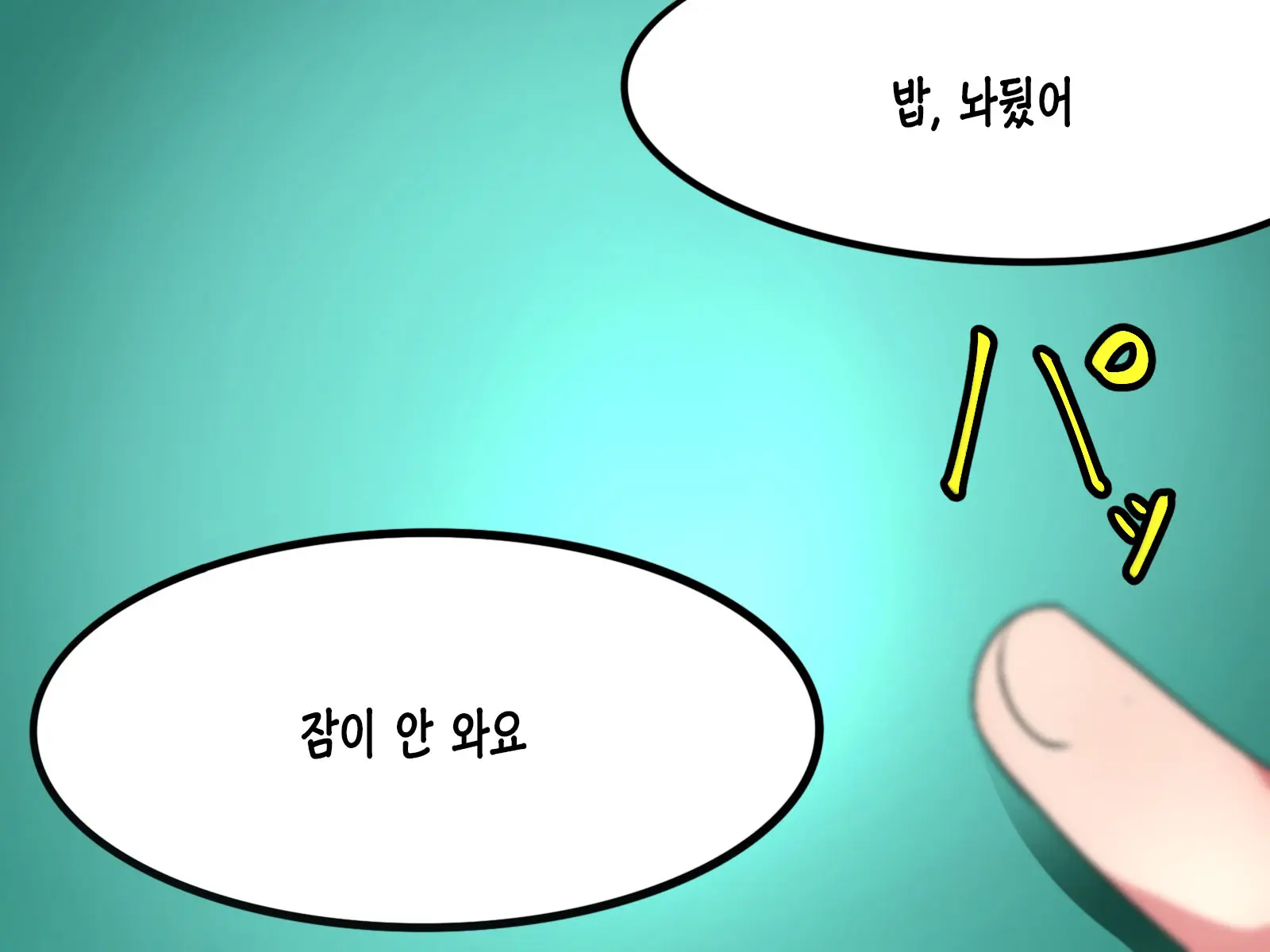Hikikomori No Musuko To Seishori O Suru Haha | 히키코모리가 된 아들과 성처리를 하는 어머니